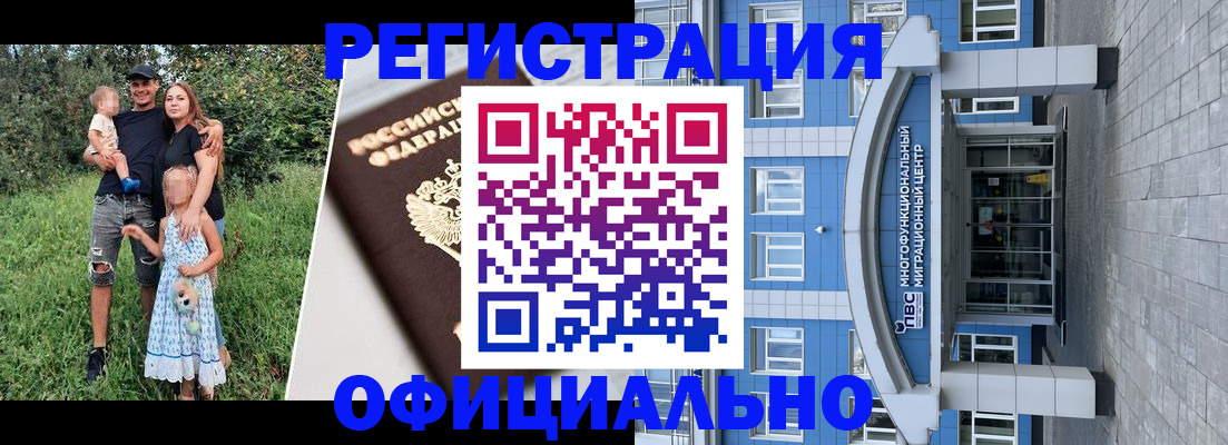 прописка в квартире в Феодосии