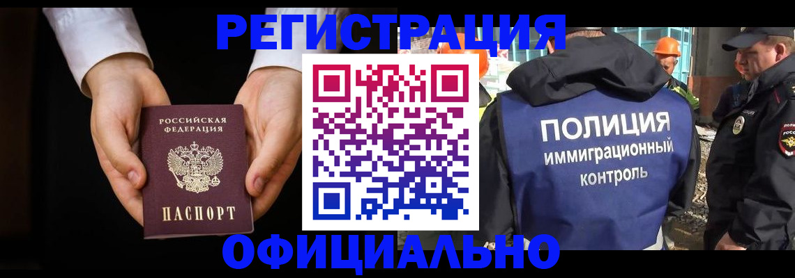 регистрация для дет. сада в Феодосии